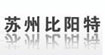 比阳特byd