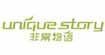 非常物语uniquestory