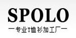 仕保罗SPOLO