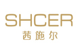 茜施尔SHCER
