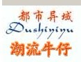都市异域dushiyiyu