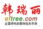 韩瑞丽衣衣商城RAL