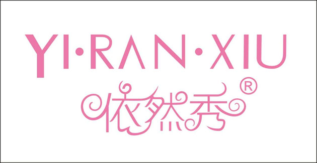 依然秀服饰依然秀服饰