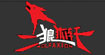 二狼狐轩二狼狐轩