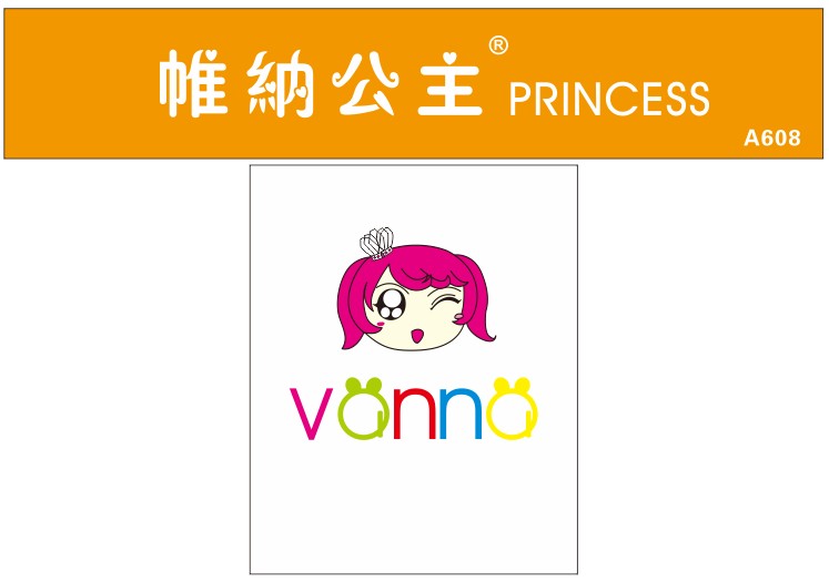 帷纳公主VANNA PRINCESS