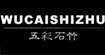 五彩石竹WUCAISHIZHU