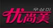 优尚美优尚美
