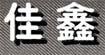 依依之恋依依之恋