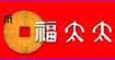 福太太