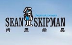 就好了后seanskipman