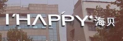 海贝HAPPY