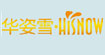 华姿雪