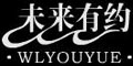 芠莱雅未来有约芠莱雅 未来有约
