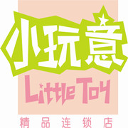 小玩意饰品连锁加盟littletoy