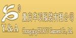 雅鸿雅鸿