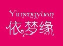 衣梦缘yimengyuan
