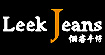 俪客牛仔LEEKJEANS