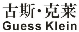 古斯克莱Goss Klein