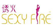 诱火SEXY  FIRE
