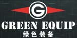 绿色装备绿色装备