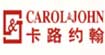 卡路约翰CAROLJOHN