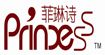 菲琳诗丝袜品牌princess