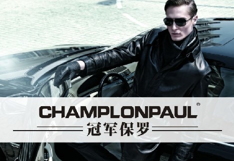冠军保罗GHAMPLONPAUL