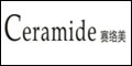 Ceramide赛络美Ceramide赛络美