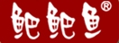 鲃鲃鱼鲃鲃鱼