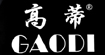 高蒂GAODI