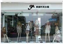 典娅服饰dianya