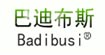 巴迪布斯BADIBUSI