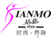 见慕xianmo