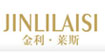 金利莱斯金利莱斯