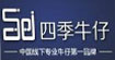 四季牛仔四季牛仔