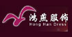 鸿燕鸿燕