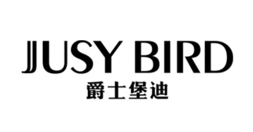 爵士堡迪JUSYBIRD