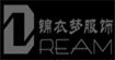 锦衣梦锦衣梦
