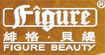 绯格贝缇FIGURE BEAUTY