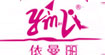 海依曼丽海依曼丽