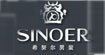 希努尔sinoer