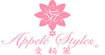 爱柏丽appele