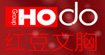红豆红豆