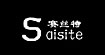 赛丝特赛丝特