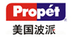 波派propet