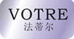 法蒂尔VOTRE