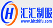 汇汇汇汇