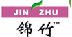 锦竹jinzhu