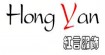红言HongYan