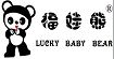 福娃熊Lucky Baby Bear